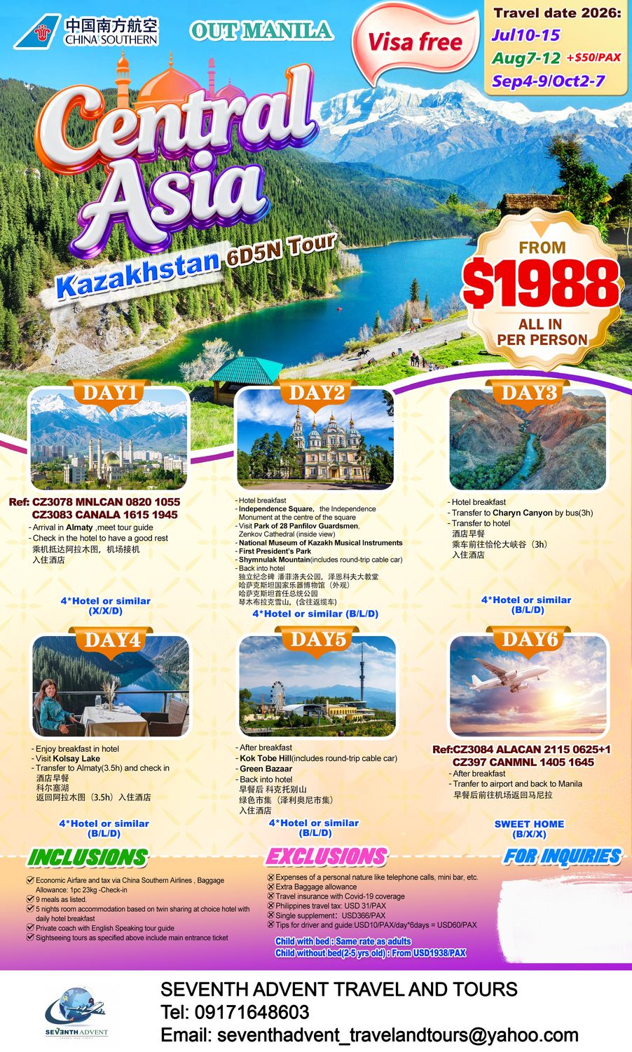Central Asia & Silk Road tour flyer