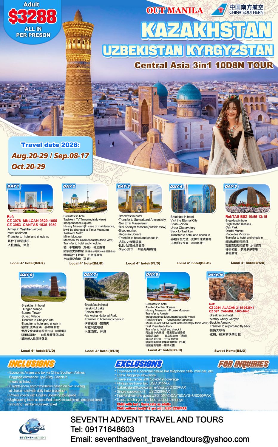 Central Asia tour poster 4