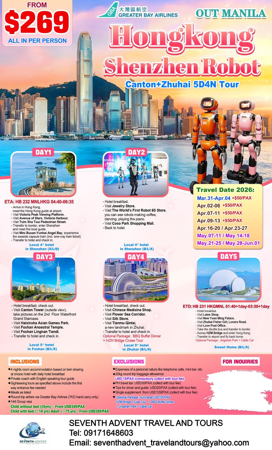 Hong Kong tour poster 3